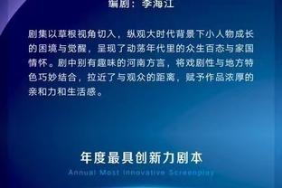 京沪大战！八万人体育场是真的漂亮啊，赛前灯光秀太酷了